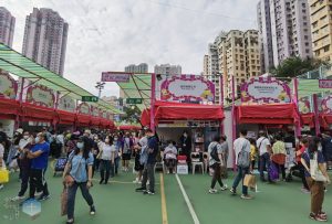 20211031_50+香港行之第八屆香港美食節(2021年10月31日)