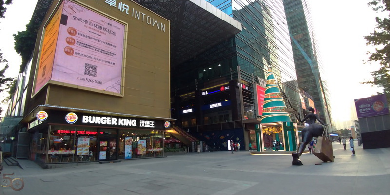 50+樂齡遊之卓悅 INTOWN 購物中心(福田店) (2019年12月14日) – 50+傳承