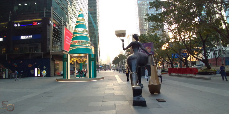 50+樂齡遊之卓悅 INTOWN 購物中心(福田店) (2019年12月14日) – 50+傳承