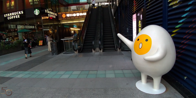 50+樂齡遊之卓悅 INTOWN 購物中心(福田店) (2019年12月14日) – 50+傳承