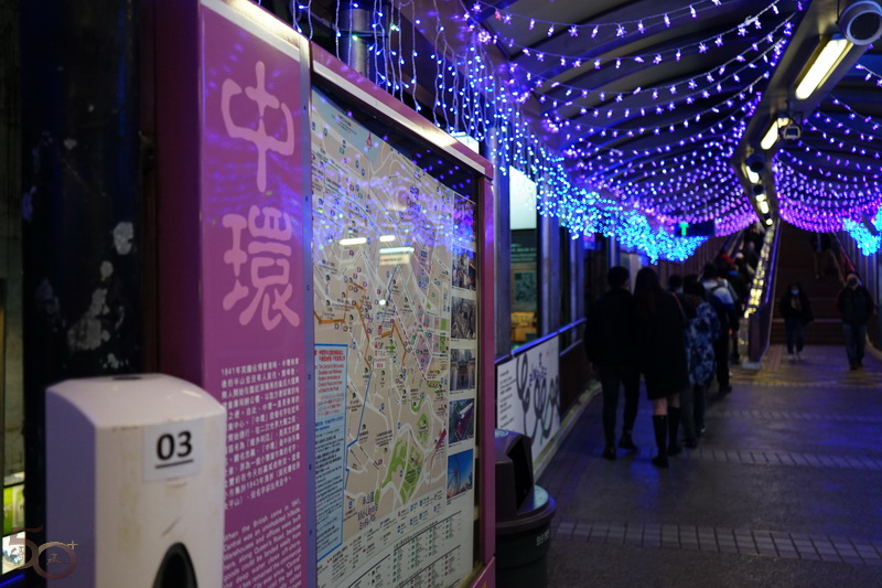 50+香港行之中環大館 (2022年12月18日) – 50+傳承