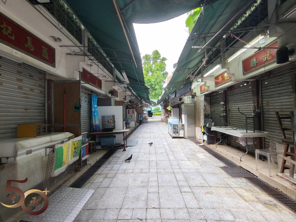 20230831_50+香港行之雀仔街 – 50+傳承