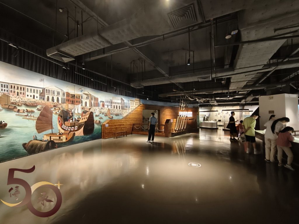 20240421_50+番禺行第三天之十三行博物館歷史展之十三行貿易 – 50+傳承