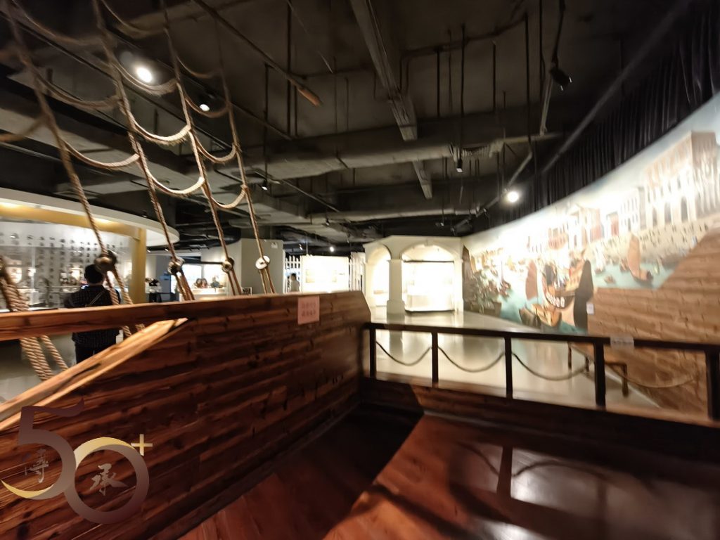20240421_50+番禺行第三天之十三行博物館歷史展之十三行貿易 – 50+傳承