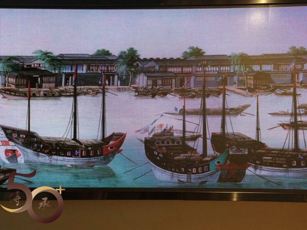 20240421_50+番禺行第三天之十三行博物館歷史展十三行風貌 – 50+傳承