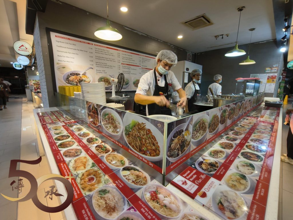 20240603_吉隆坡行第二天之NU Sentral購物中心美食廣場– 50+傳承