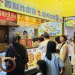 2025420_50+福州行第三天之達明美食街