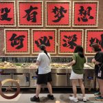 20250713_50+縱橫遊之深圳紅嶺行連結(沃爾瑪(紅嶺店)_炭番長串燒)