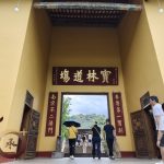 20250720_50+韶關行第三天之南華禪寺