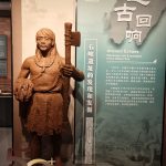 20250720_50+韶關行第三天之馬壩人博物館「石峽文化展廳」