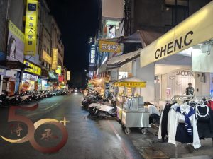 20251110_50+台灣行第三天之台中中華路夜市