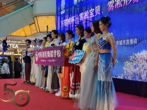20251206_50+哈爾濱行第四天之世紀廣場