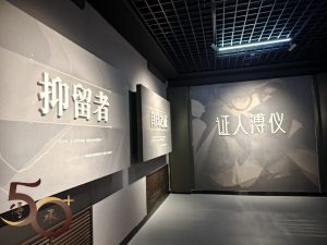 20251211_50+哈爾濱行第九天偽博行之偽滿皇宮懷遠樓