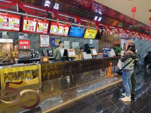 20260131_50+深圳睇戲之蓮塘德金電影院《尋秦記》