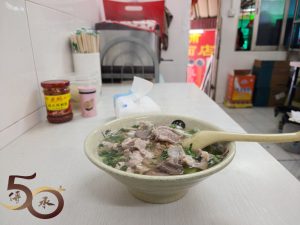 20260202_50+縱橫遊之深圳黃貝嶺大埔阿乃豬雜河