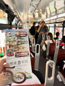 20260307_50+香港行之木蒔電車導賞