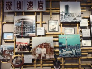 20260318_50+木蒔導賞交流行之深圳華強北博物館