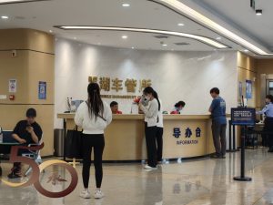 20260326_50+縱橫遊之羅湖車管所