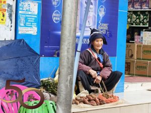 20260423_50+清遠行第二天之三江鎮市集