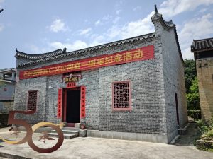 20260424_50+清遠行第三天之莊瑤文化部落