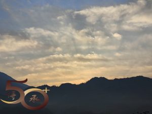 20260425_50+清遠行第四天之連山星火綠色教育基地清晨