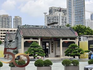 20260426_50+縱橫遊之深圳山北延邊朝鮮族料理免費試連結(懷月張公祠_山北延邊朝鮮族料理)