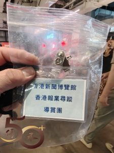 20260502_50+香港行之新聞博覽館導賞連結(中環街市_中環報業尋蹤_新聞博覽館)