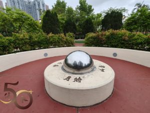 20260503_50+香港行之馬鞍山行