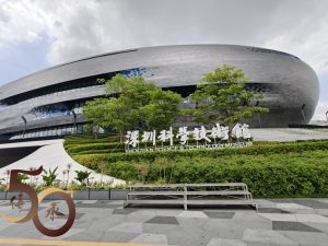 20260507_木蒔導賞交流行之深圳科學技術館一樓