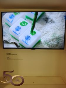 20260629_50+「非遺」系列之麻雀牌製作技藝