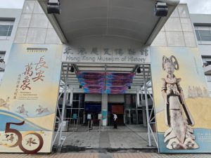 20260617_50+香港行之歷史博物館連結(長安萬象互動區_長安萬象長樂久安)
