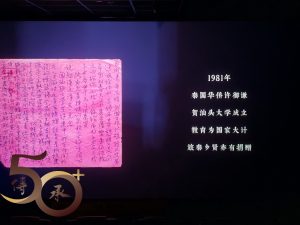 20260705_50+縱橫遊之深圳蓮塘連結(給嫲嫲的情書_蓮塘牛百味自助烤肉)