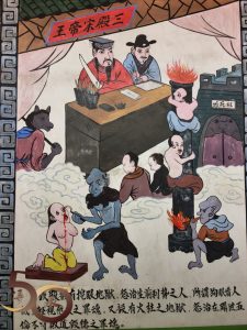 20260716_50+肇慶行第一天之十皇殿