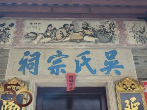 20260717_50+肇慶行第二天之回龍古鎮