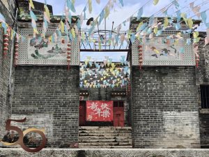 20260717_50+肇慶行第二天之黎槎古村門樓