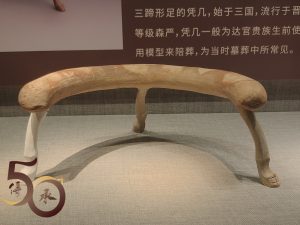 20260718_50+肇慶行第三天之肇博嶺表南來第一州