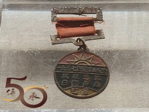 20260808_50+泉州行第三天之泉博紅色記憶
