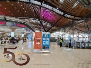 20260814_50+縱橫遊之肇慶行第一天連結(港珠澳大橋_珠海口岸荔銀腸粉_珠海口岸口岸天地商場)