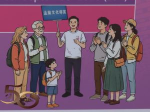 20260904-6_50+香港行之維園盂蘭文化節