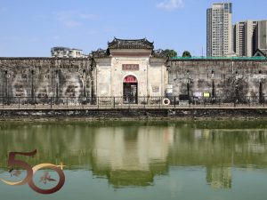 20260909_木蒔之友深圳坪山交流行連結(坪山東江縱隊紀念館_石灰陂將軍宗府_和谷記家常粵菜_大萬世居)