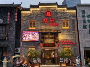 20260920_50+南昌景德行第二天之贛宴豫章府晚宴