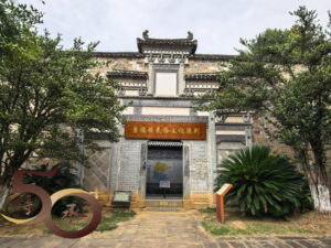 20260923_50+南昌景德行第五天之古窰博物館明閭