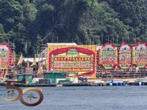 20261013_50+香港行之吉澳十年一度太平清醮連結(沙頭角_開幕禮_酬神_巡遊)