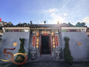 20261020_50+大埔林村行之林村天后廟
