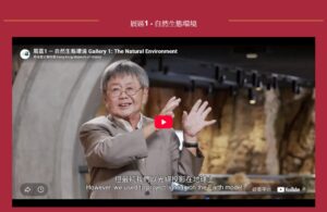 20261016_50+知識傳承之丁公「我的習史之旅」講座連結(求學時期_工作時期_歷史博物館時期_退休後寫書_退休後實地考察_香港歷史博物館之丁公導賞團)